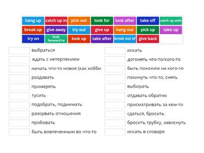 Phrasal verbs 9 Form English