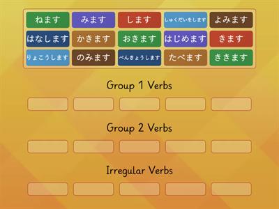 Japanese verbs sort 