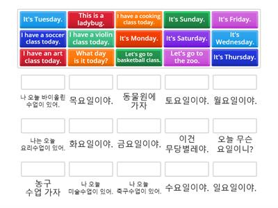 What day is it today? Sentences - Kor- Eng