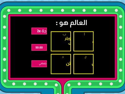 اثير ميار وظيفة رياضيات