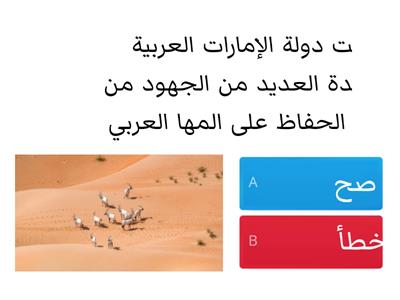 الحيوانات المهددة بالانقراض