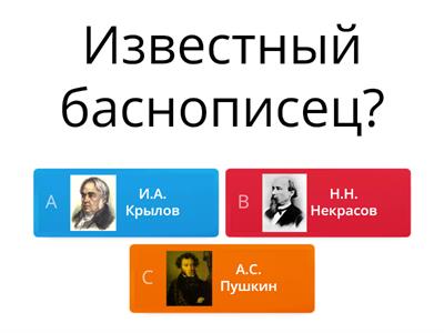 Писатели и поэты России