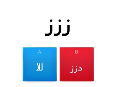 مشروع العلوم 