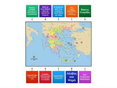 ΜΕΤΑΚΙΝΗΣΕΙΣ ΠΡΟΣΦΥΓΩΝ (ΕΛΛΗΝΙΚΗ ΕΠΑΝΑΣΤΑΣΗ)