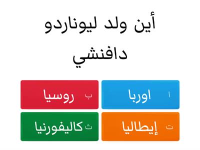 اجتماعيات 