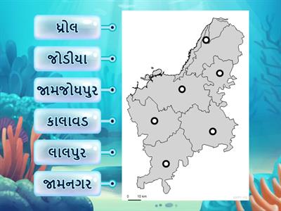 જામનગર ના તાલુકા 