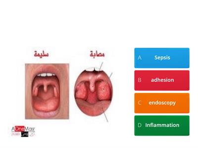 مصطلحات طبية 