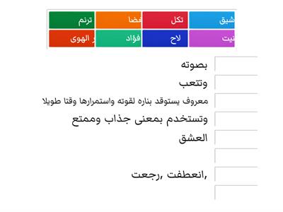 معاني