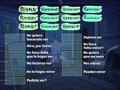 スペイン語の言い方を日本語の言い方に合わせてね