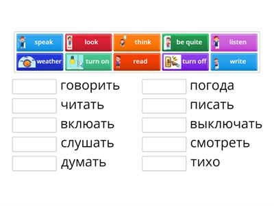 Classroom Routines 2