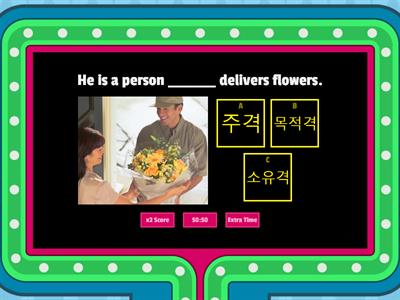 관계대명사 격 / relative pronoun cases