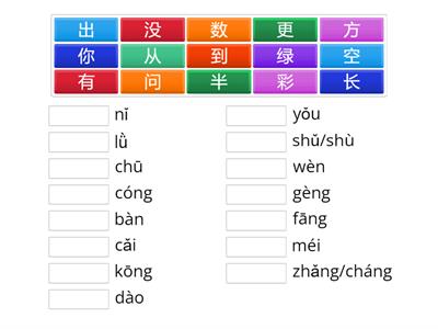 人教版《语文》课文八-雨点儿