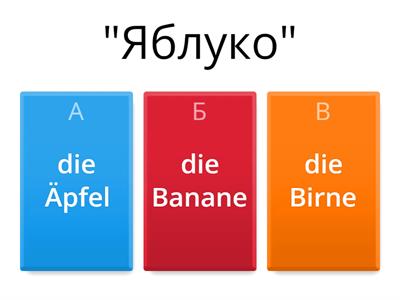 Überzetsung in der Muttersprache - Essen und Trinken