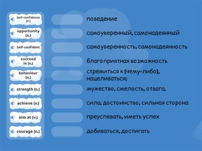 Демченко 8 класс School traditions Unit 1 Lesson 2