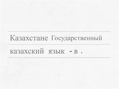 Государственные и официальные языки https://www.currenttime.tv/a/ussr-russian-language-status/29940280.html