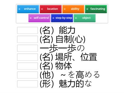 My Way 3 Lesson4 (1) p.72