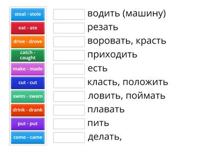 Irregular verbs 2 (translation) 