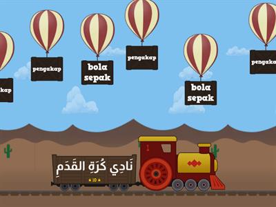 Bahasa Arab Tahun 6 Tajuk 4