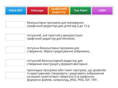 Графічний редактор