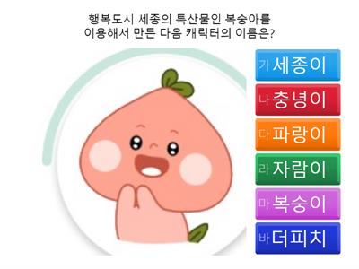 행복도시 세종 1