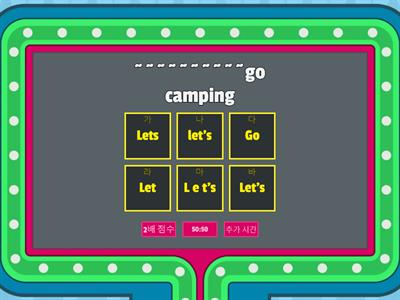 4.Let's go camping.(이규은)