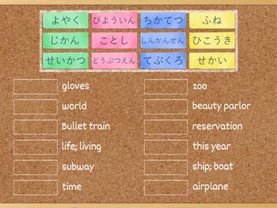 Genki L10 Voc (3rd) (2)