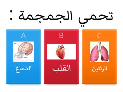 مراجعة علوم نهائي جاهز