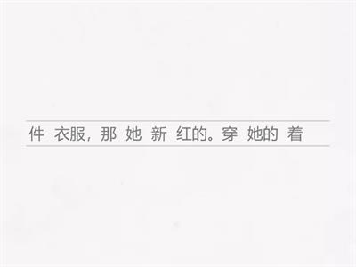 HSK 2 第十三课