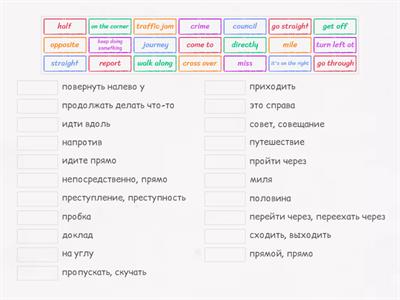 Outcomes pre-int U3 p 26-27