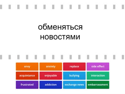  social networking oet 1 translation