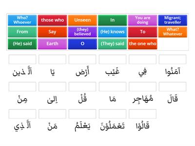 Q. Arabic Lesson 4 (Gr 6)