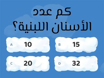 التقييم-1