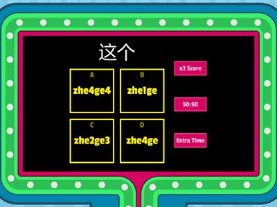 DC1 Unit 7 Lesson 1 声调 