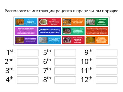 Плов по-узбекски рецепт https://www.russianfood.com/recipes/recipe.php?rid=125733