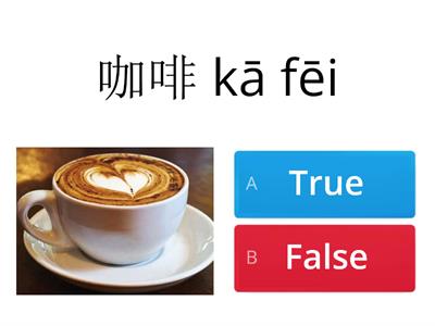  Quiz-True or False-Year 5 Food &Drink