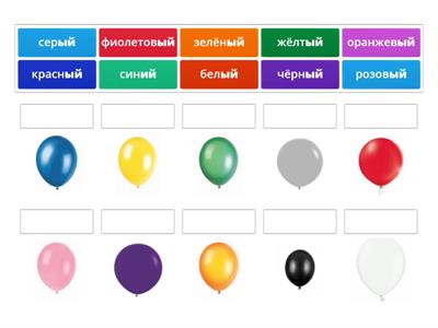 Krāsas (drukātie burti) Krievu valoda 4.klase