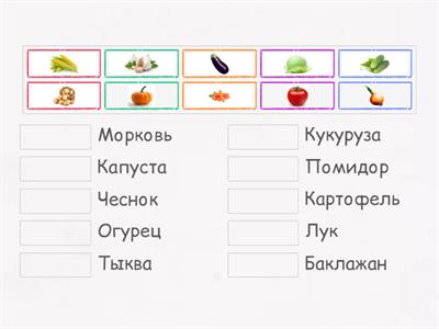 Russian vegetables