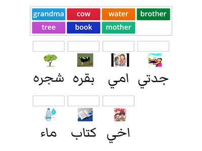 لعبه الانجليزي