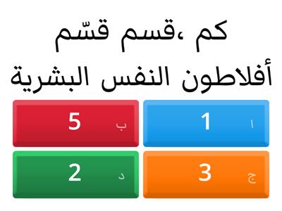 محاضرة 1 أخلاقيات و قوانين الإعلام