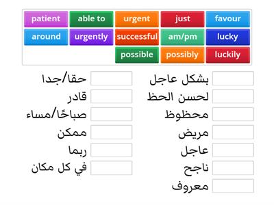 English meaning 1