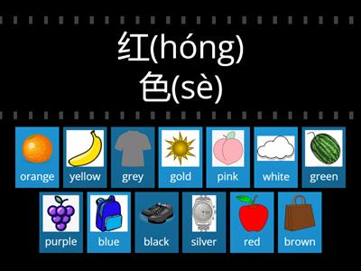 Colour in Chinese
