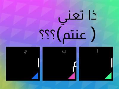 عربي-مهارات-