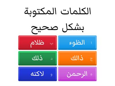 اللغة العربية