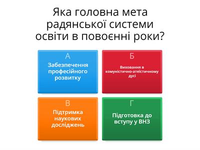 Культура повоєнних років