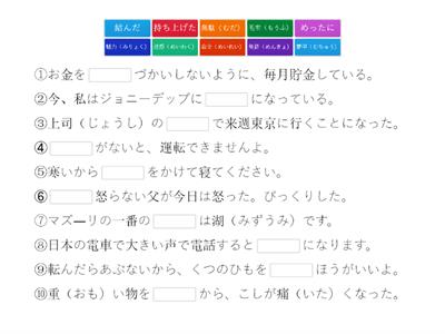 ぺらぺら２単語力②