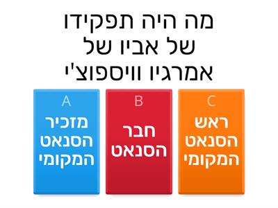 אמריגו וויספוצ'י