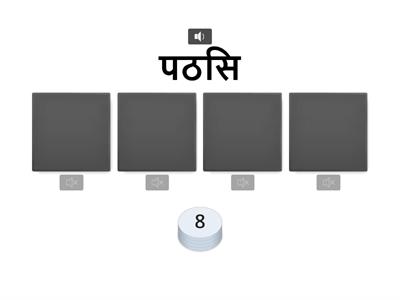 DDDD शब्द-क्रिययोः मेलनम्  अमोलः