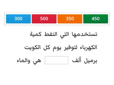 اجتماعيات 3