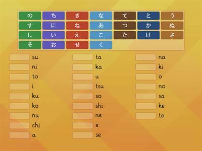 Hiragana practice