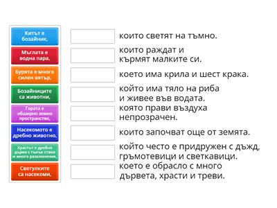 5 клас А2+ стр.10 упр.10 вариант 1